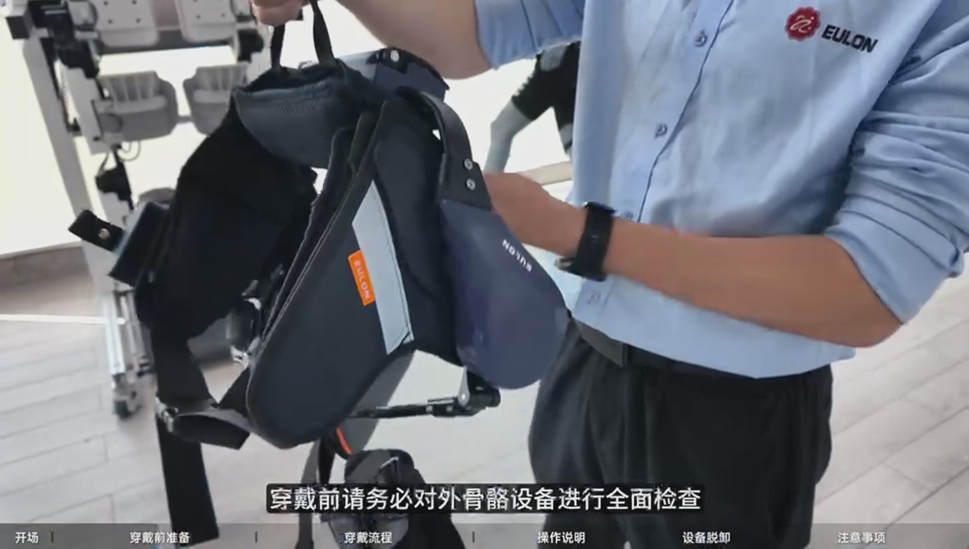 Rehabilitation-Assisted Exoskeleton/HOT SALES !! 🔥 21%OFF